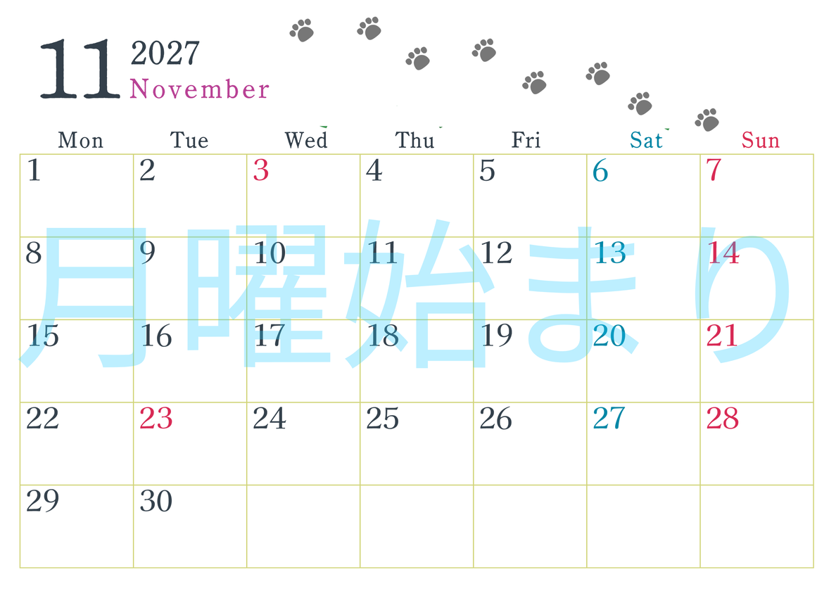 2027年11月カレンダーは横型月曜始まりで猫が自由気ままに歩き回った足あとがかわいい♪ダウンロード無料♪ 【No.202701261101】