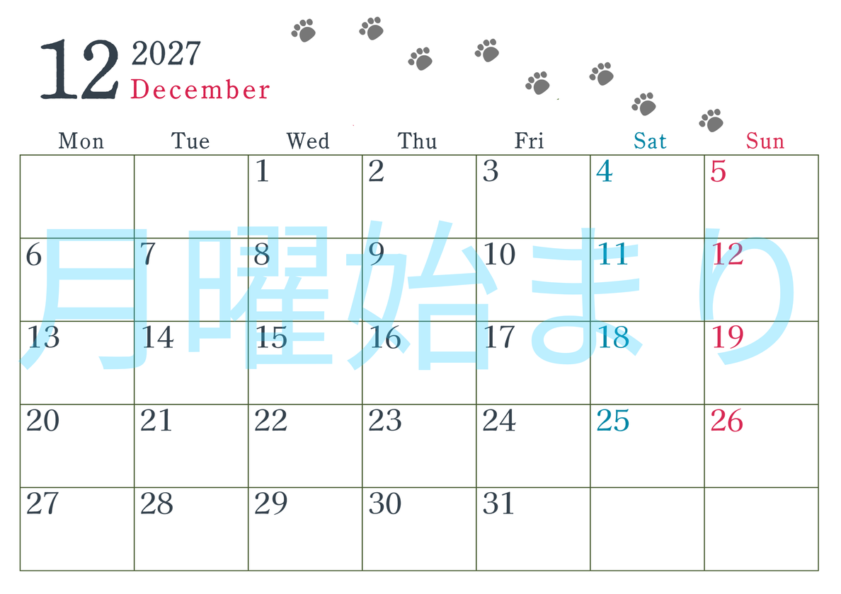 2027年12月カレンダーは横型月曜始まりで猫が自由気ままに歩き回った足あとがかわいい♪ダウンロード無料♪ 【No.202701261201】