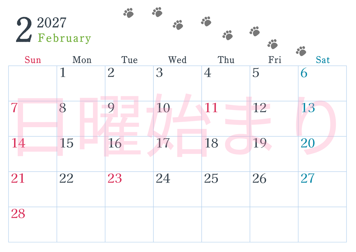 2027年2月カレンダーは横型日曜始まりで猫が自由気ままに歩き回った足あとがかわいい♪ダウンロード無料♪ 【No.202701260200】
