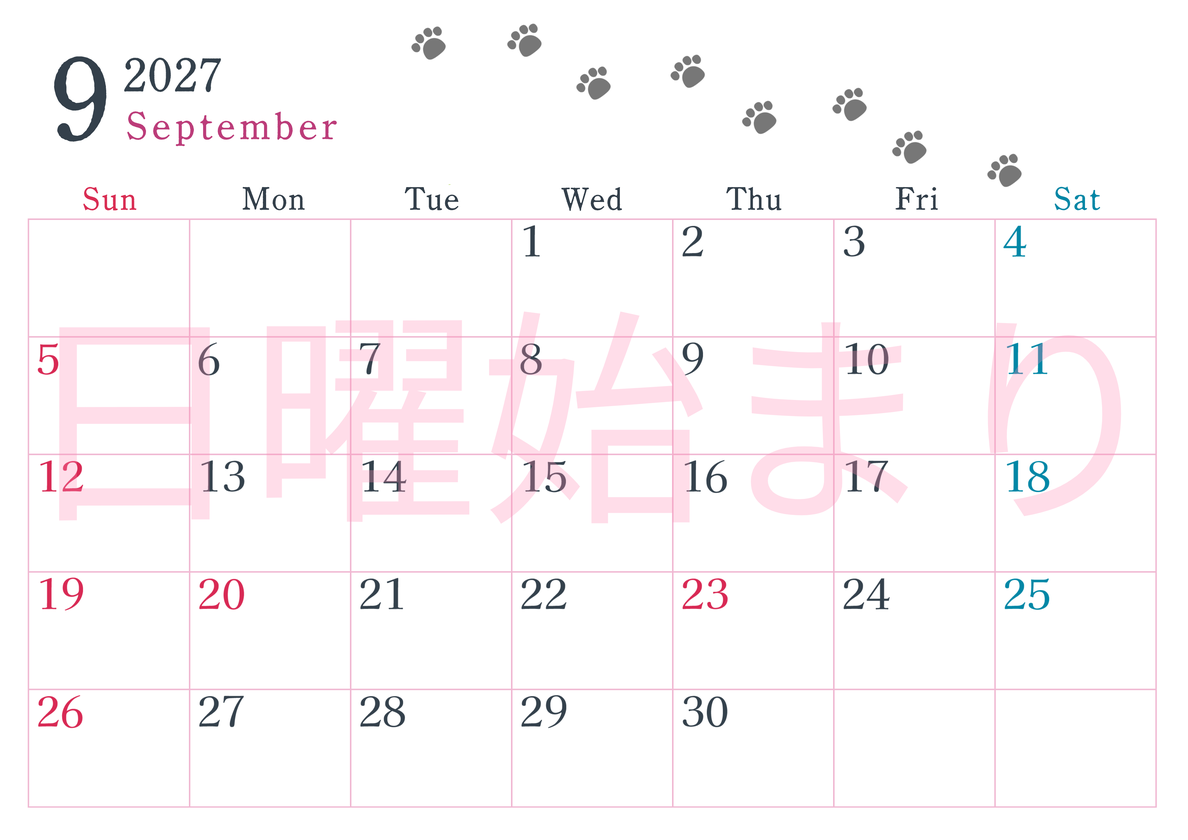 2027年9月カレンダーは横型日曜始まりで猫が自由気ままに歩き回った足あとがかわいい♪ダウンロード無料♪ 【No.202701260900】