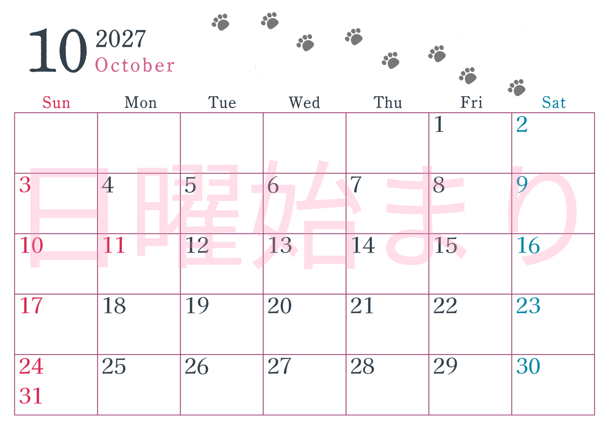 2027年10月カレンダーは横型日曜始まりで猫が自由気ままに歩き回った足あとがかわいい♪ダウンロード無料♪ 【No.202701261000】