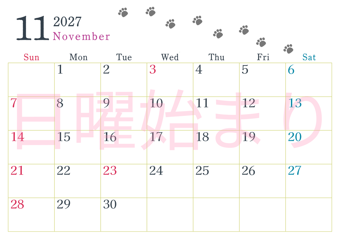 2027年11月カレンダーは横型日曜始まりで猫が自由気ままに歩き回った足あとがかわいい♪ダウンロード無料♪ 【No.202701261100】