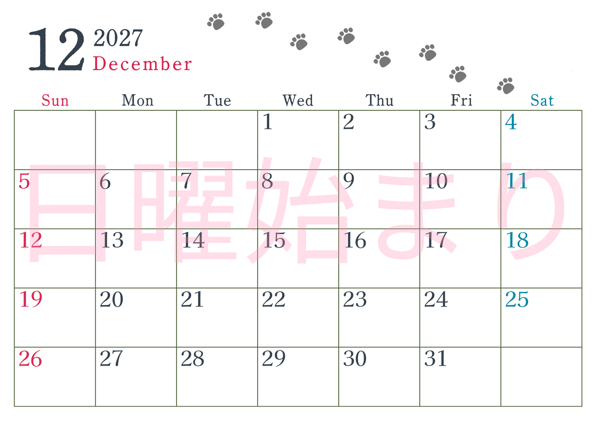 2027年12月カレンダーは横型日曜始まりで猫が自由気ままに歩き回った足あとがかわいい♪ダウンロード無料♪ 【No.202701261200】