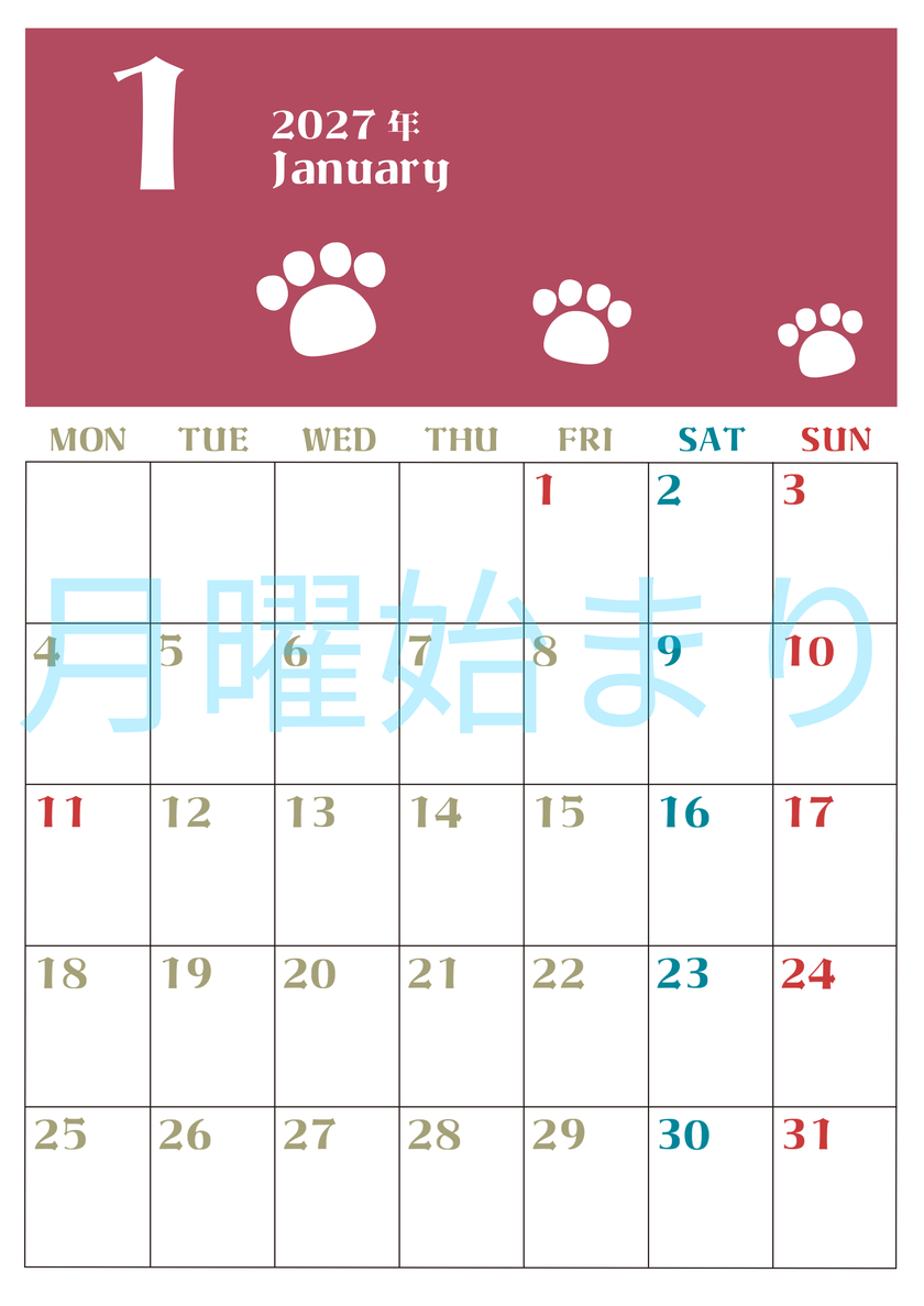 2027年1月カレンダー(印刷用)は縦型月曜始まりで猫の肉球がおしゃれかわいいカラフルな無料イラスト付き素材♪ 【No.202701270111】