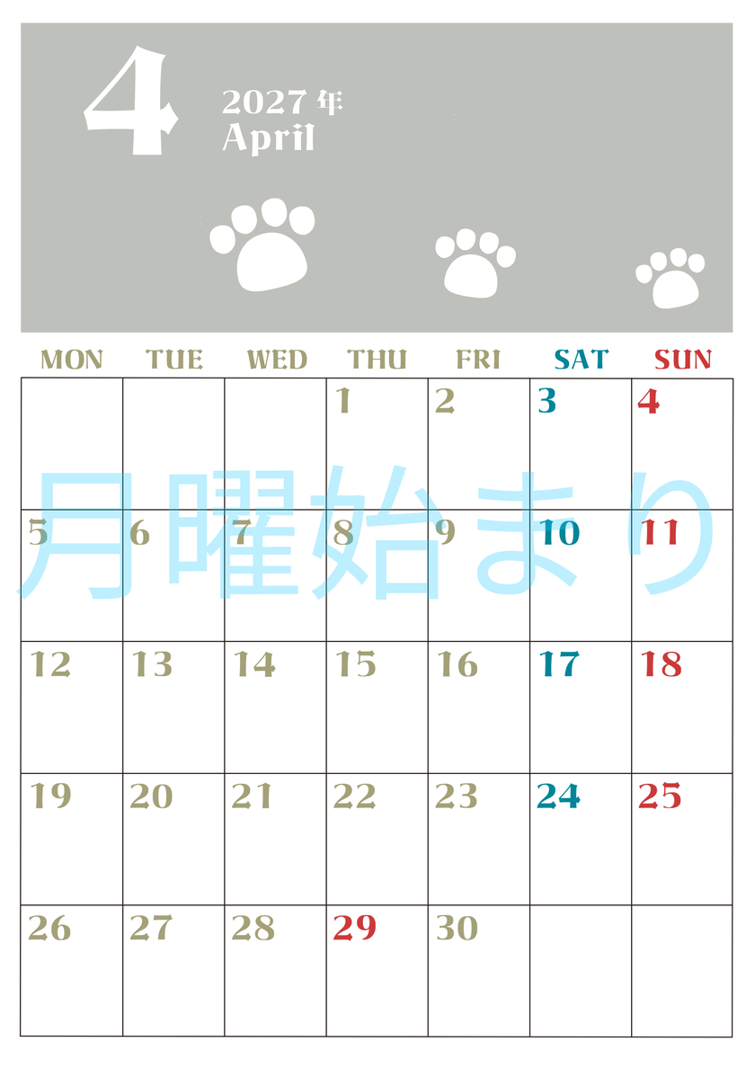 2027年4月カレンダー(印刷用)は縦型月曜始まりで猫の肉球がおしゃれかわいいカラフルな無料イラスト付き素材♪ 【No.202701270411】