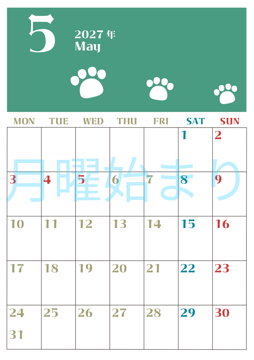 2027年5月カレンダー(印刷用)は縦型月曜始まりで猫の肉球がおしゃれかわいいカラフルな無料イラスト付き素材♪ 【No.202701270511】