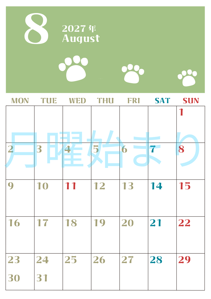 2027年8月カレンダー(印刷用)は縦型月曜始まりで猫の肉球がおしゃれかわいいカラフルな無料イラスト付き素材♪ 【No.202701270811】