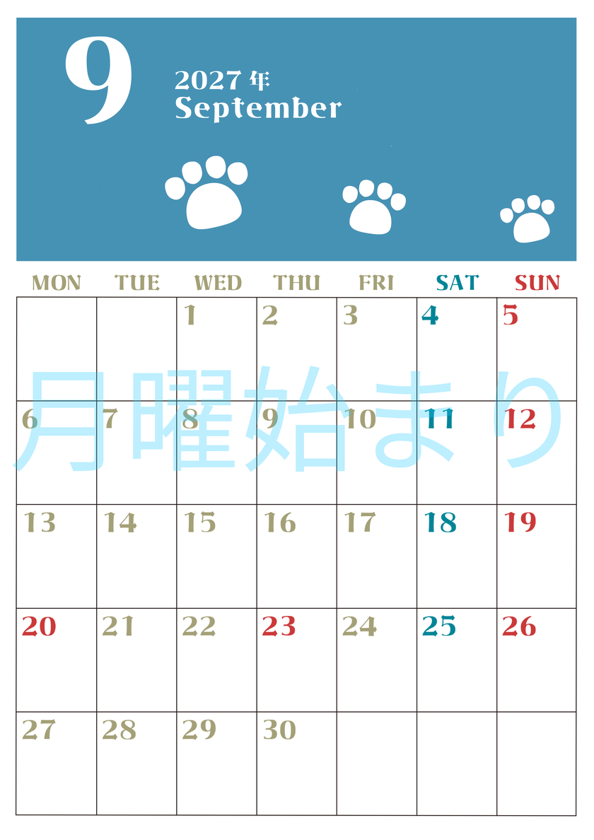 2027年9月カレンダー(印刷用)は縦型月曜始まりで猫の肉球がおしゃれかわいいカラフルな無料イラスト付き素材♪ 【No.202701270911】