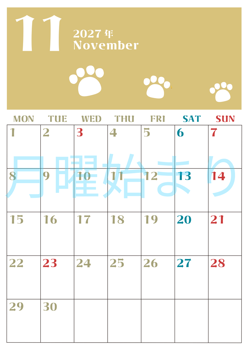 2027年11月カレンダー(印刷用)は縦型月曜始まりで猫の肉球がおしゃれかわいいカラフルな無料イラスト付き素材♪ 【No.202701271111】