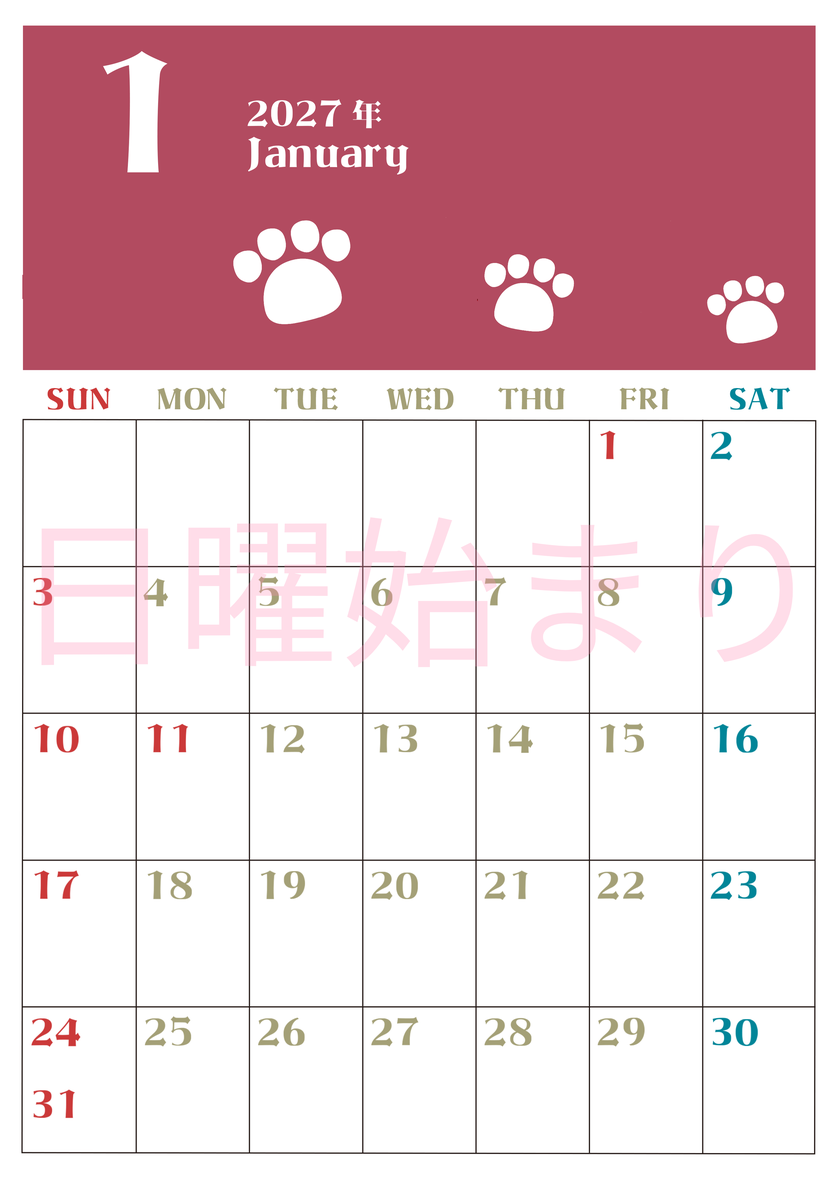 2027年1月カレンダー(印刷用)は縦型日曜始まりで猫の肉球がおしゃれかわいいカラフルな無料イラスト付き素材♪ 【No.202701270110】