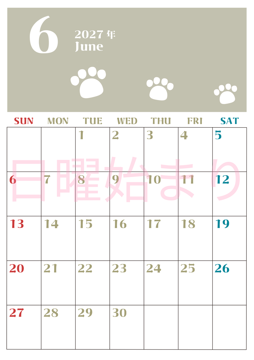 2027年6月カレンダー(印刷用)は縦型日曜始まりで猫の肉球がおしゃれかわいいカラフルな無料イラスト付き素材♪ 【No.202701270610】