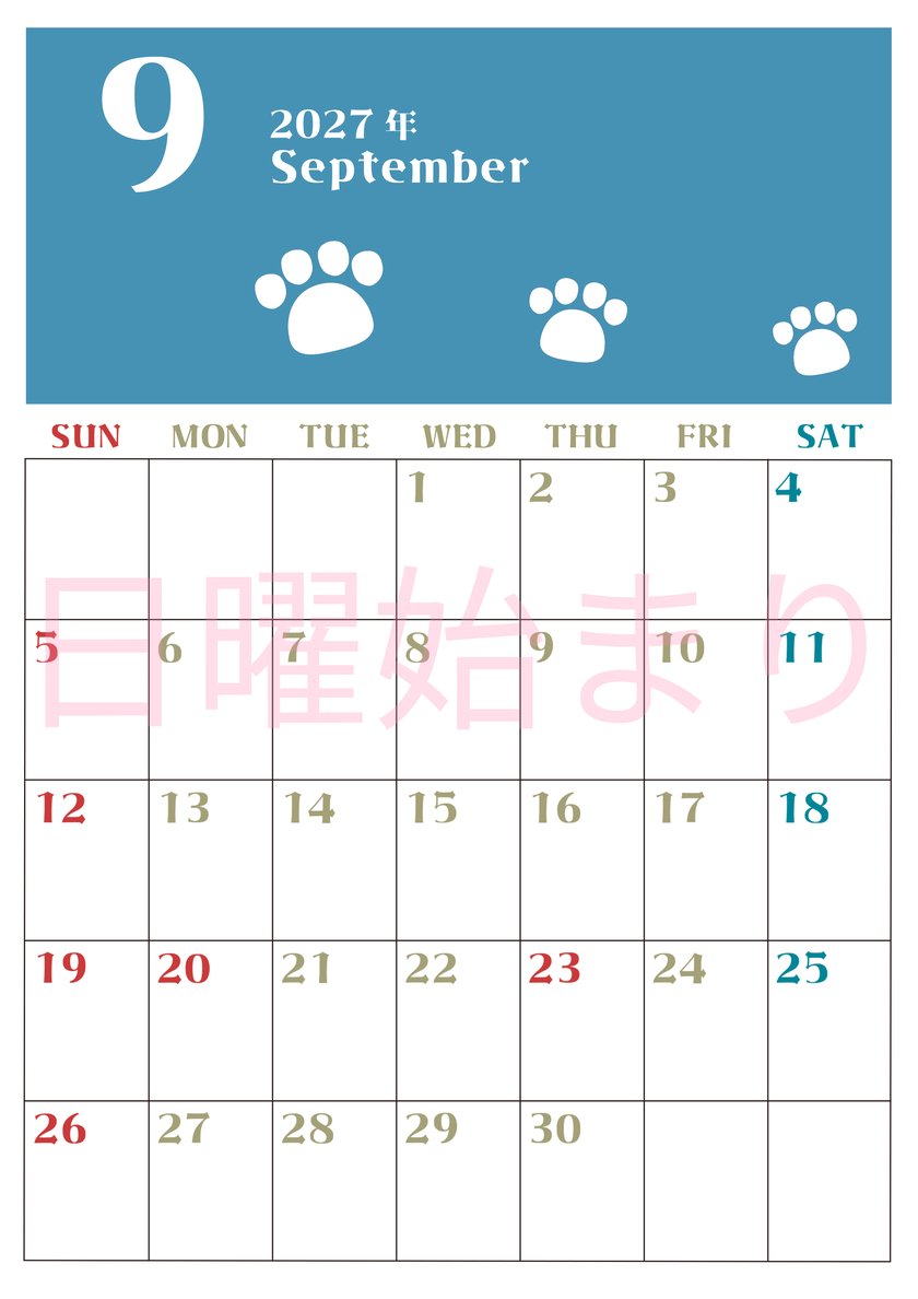 2027年9月カレンダー(印刷用)は縦型日曜始まりで猫の肉球がおしゃれかわいいカラフルな無料イラスト付き素材♪ 【No.202701270910】