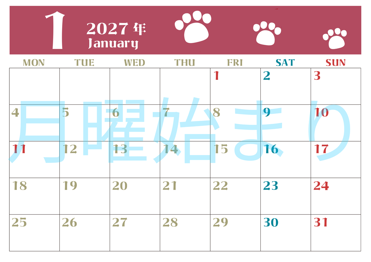 2027年1月カレンダー(印刷用)は横型月曜始まりで猫の肉球がおしゃれかわいいカラフルな無料イラスト付き素材♪ 【No.202701270101】
