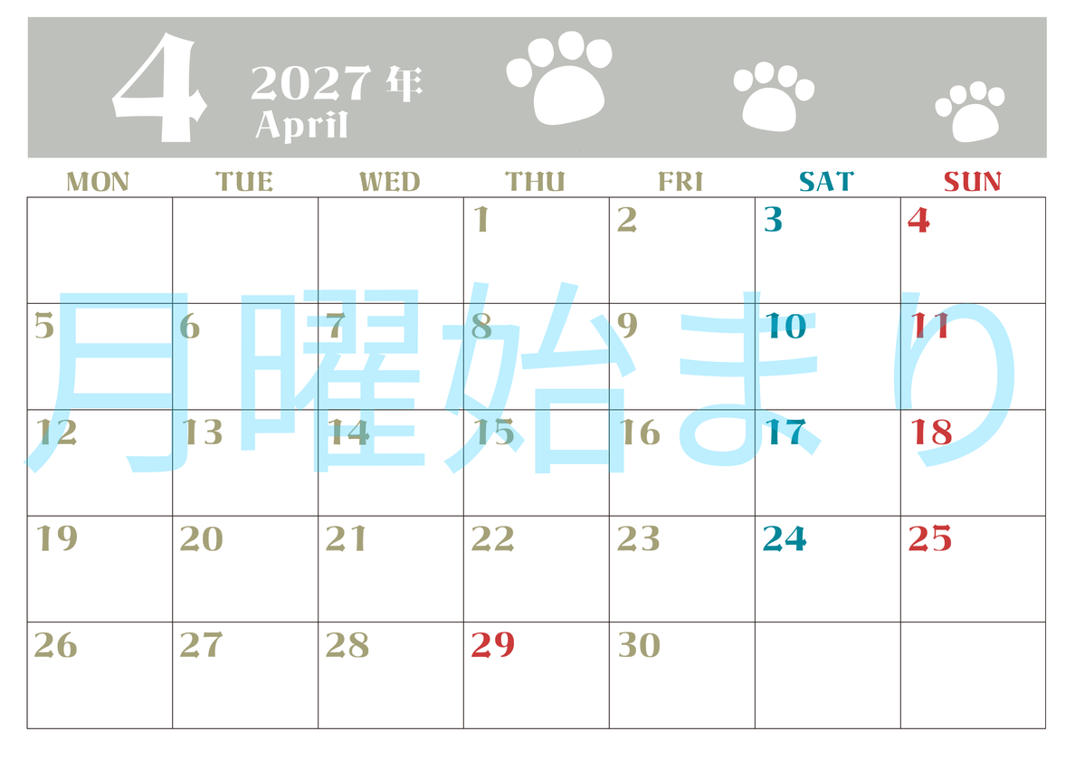 2027年4月カレンダー(印刷用)は横型月曜始まりで猫の肉球がおしゃれかわいいカラフルな無料イラスト付き素材♪ 【No.202701270401】