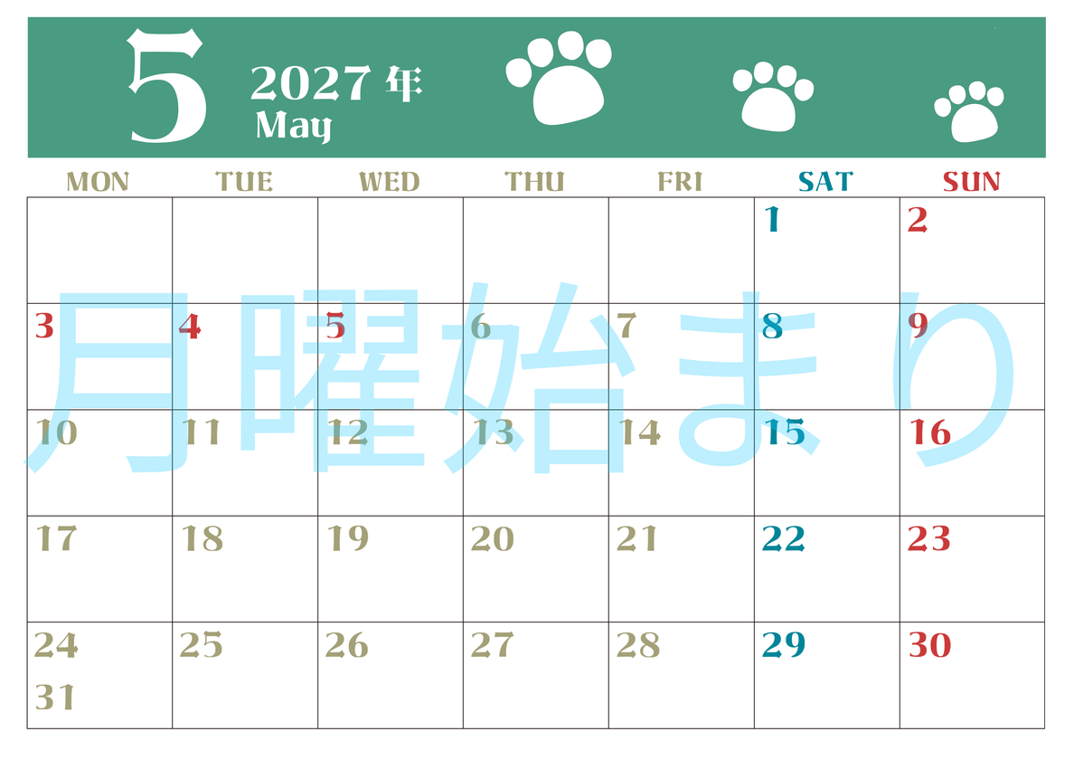 2027年5月カレンダー(印刷用)は横型月曜始まりで猫の肉球がおしゃれかわいいカラフルな無料イラスト付き素材♪ 【No.202701270501】