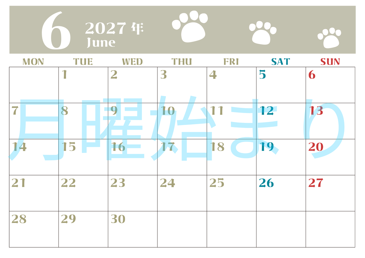 2027年6月カレンダー(印刷用)は横型月曜始まりで猫の肉球がおしゃれかわいいカラフルな無料イラスト付き素材♪ 【No.202701270601】