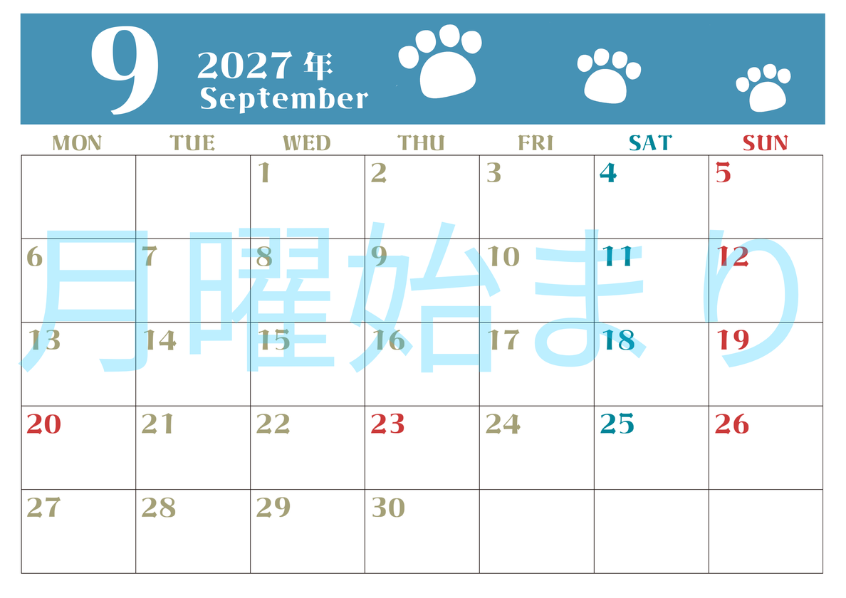 2027年9月カレンダー(印刷用)は横型月曜始まりで猫の肉球がおしゃれかわいいカラフルな無料イラスト付き素材♪ 【No.202701270901】