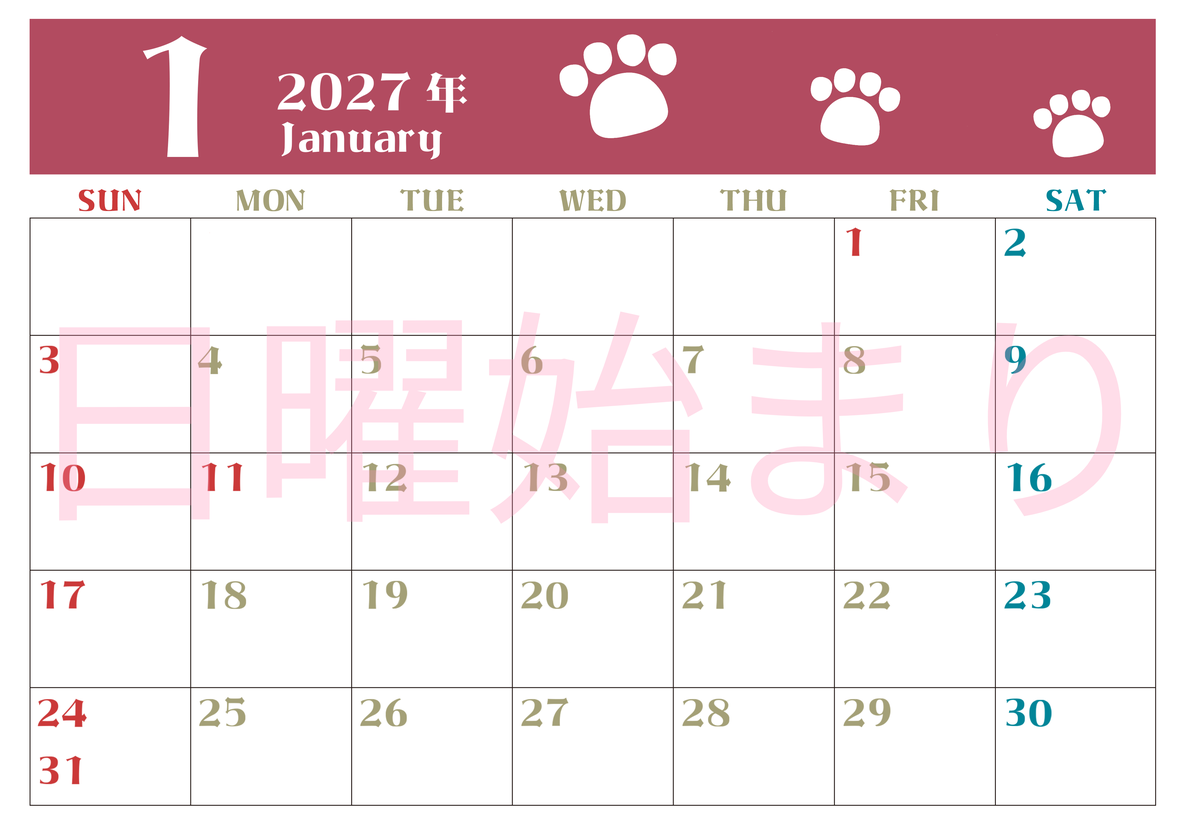 2027年1月カレンダー(印刷用)は横型日曜始まりで猫の肉球がおしゃれかわいいカラフルな無料イラスト付き素材♪ 【No.202701270100】