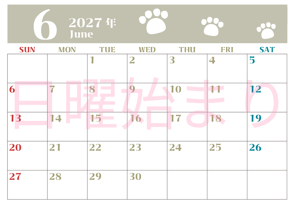 2027年6月カレンダー(印刷用)は横型日曜始まりで猫の肉球がおしゃれかわいいカラフルな無料イラスト付き素材♪ 【No.202701270600】
