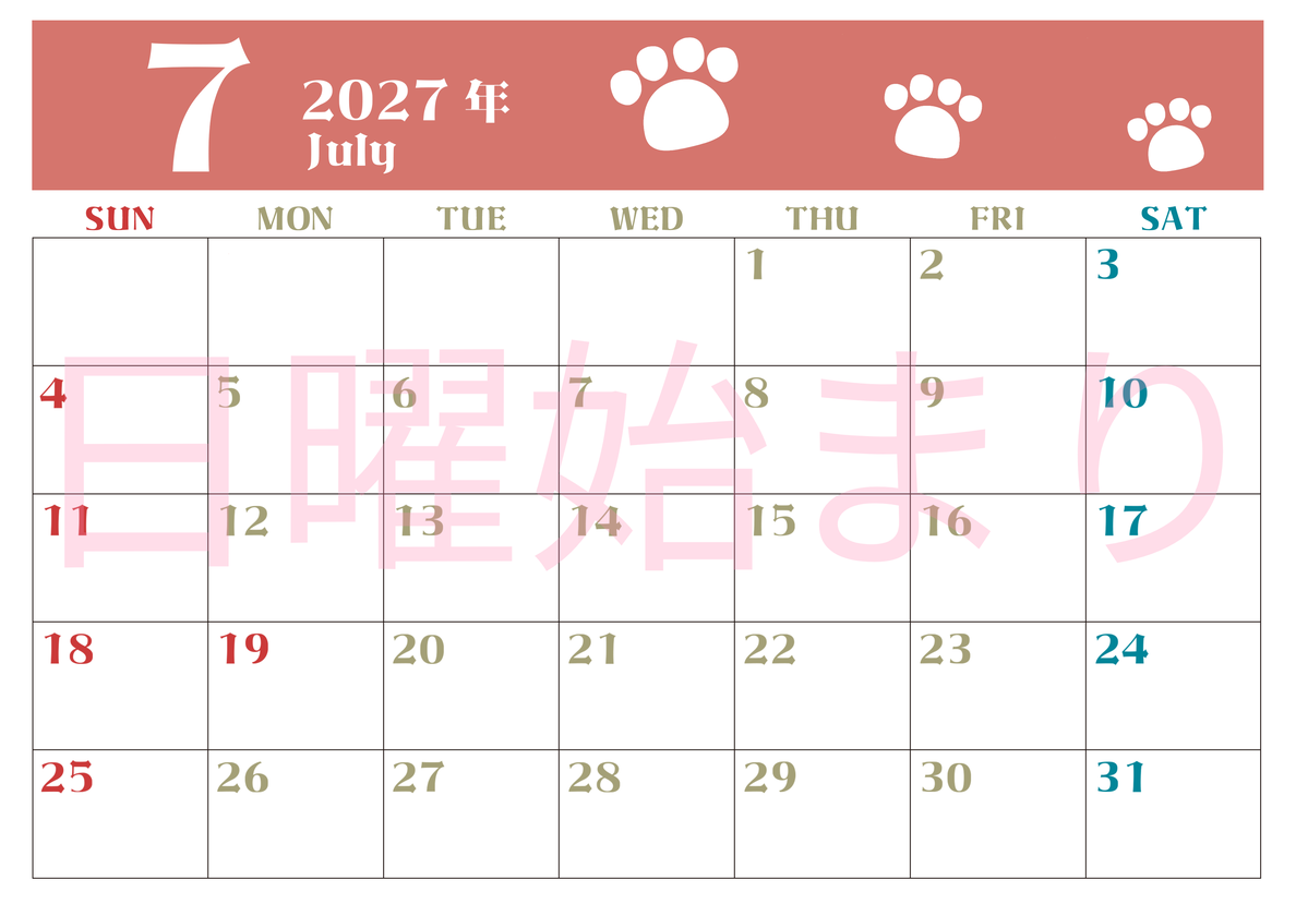 2027年7月カレンダー(印刷用)は横型日曜始まりで猫の肉球がおしゃれかわいいカラフルな無料イラスト付き素材♪ 【No.202701270700】