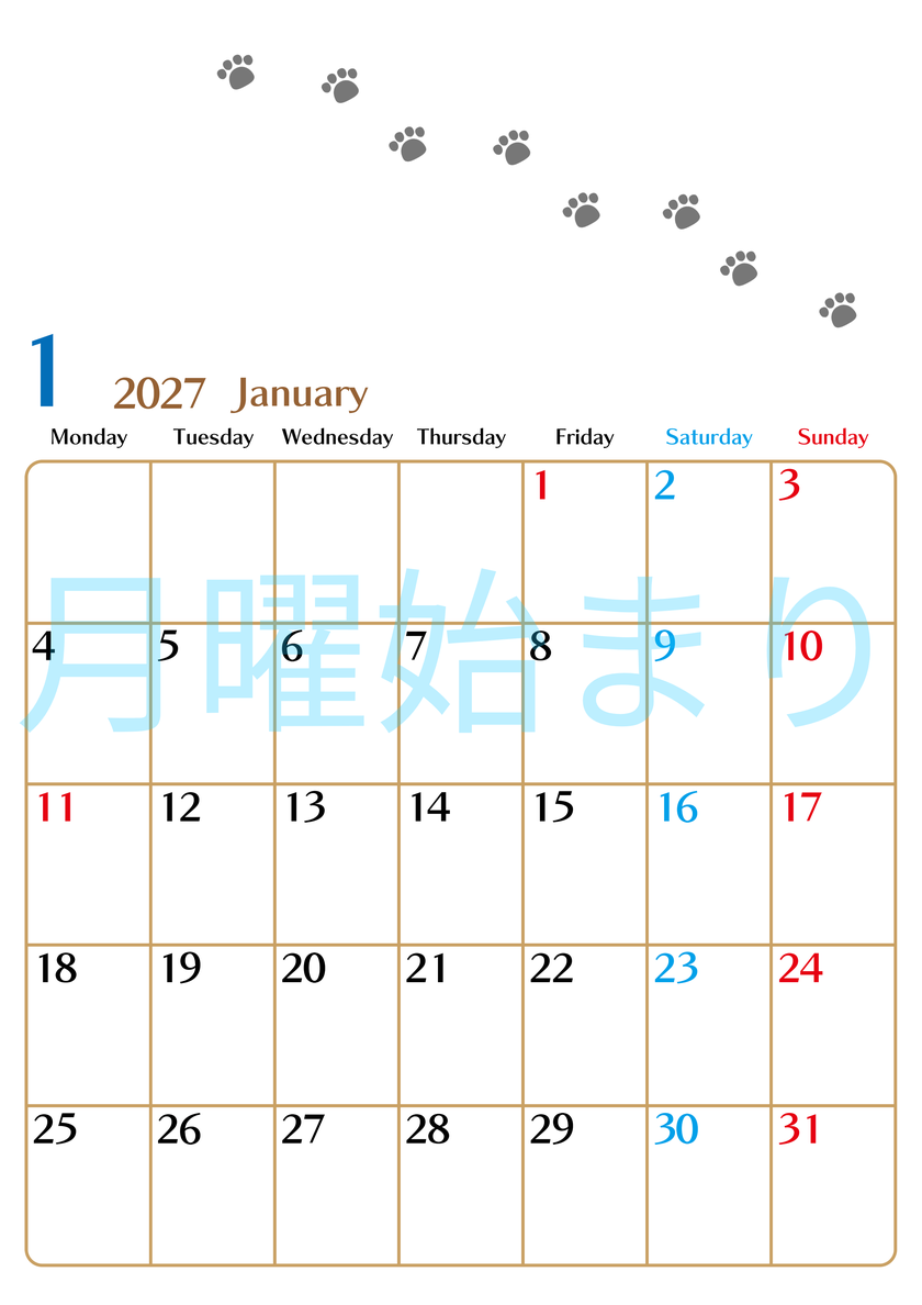 2027年1月カレンダーは縦型月曜始まりで猫の肉球にほっこり癒されるゆるおしゃれデザイン♪ダウンロードは無料♪ 【No.202701280111】