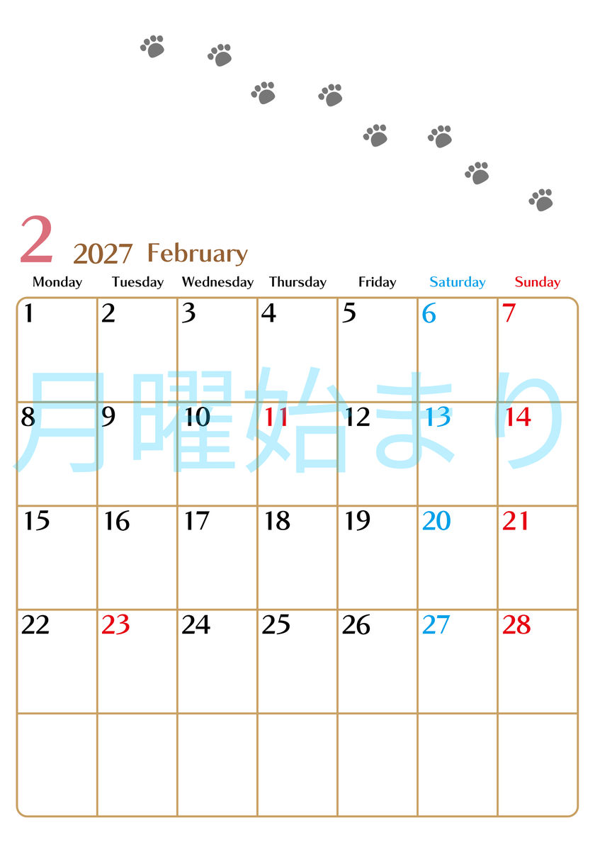 2027年2月カレンダーは縦型月曜始まりで猫の肉球にほっこり癒されるゆるおしゃれデザイン♪ダウンロードは無料♪ 【No.202701280211】