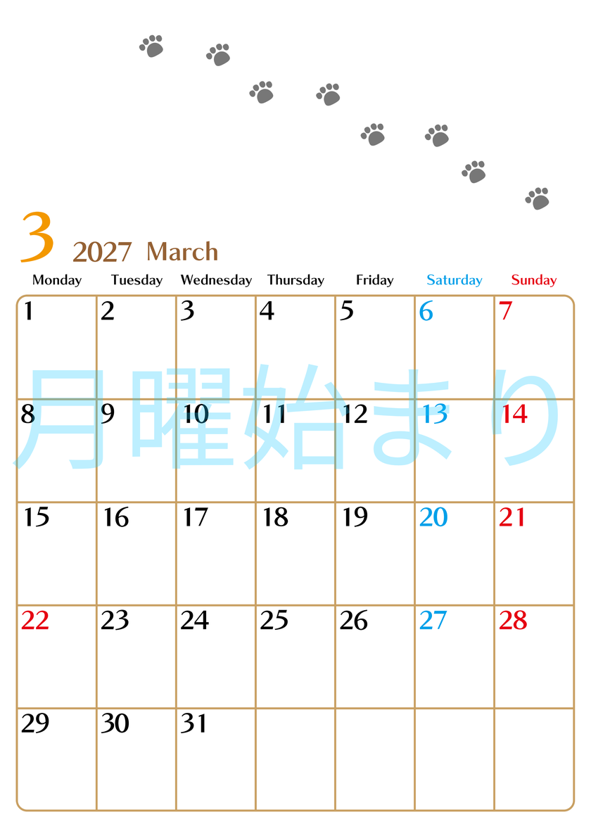 2027年3月カレンダーは縦型月曜始まりで猫の肉球にほっこり癒されるゆるおしゃれデザイン♪ダウンロードは無料♪ 【No.202701280311】