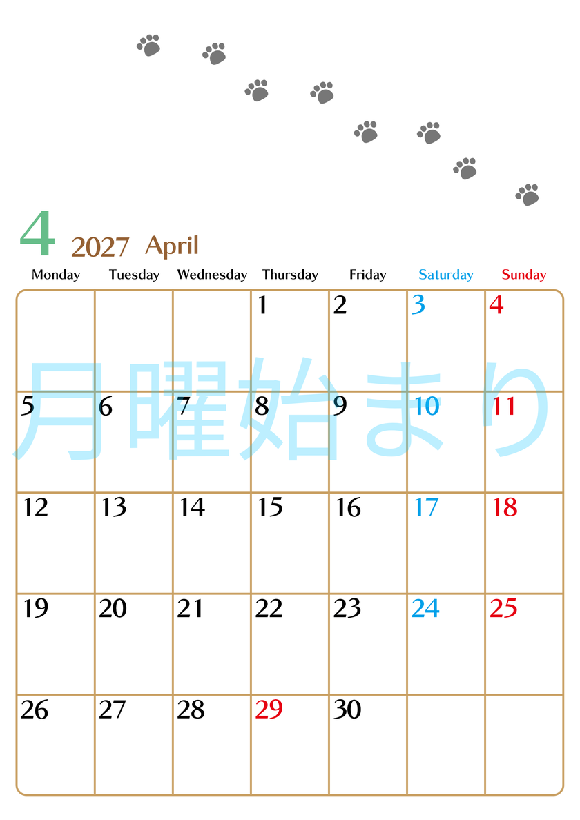 2027年4月カレンダーは縦型月曜始まりで猫の肉球にほっこり癒されるゆるおしゃれデザイン♪ダウンロードは無料♪ 【No.202701280411】