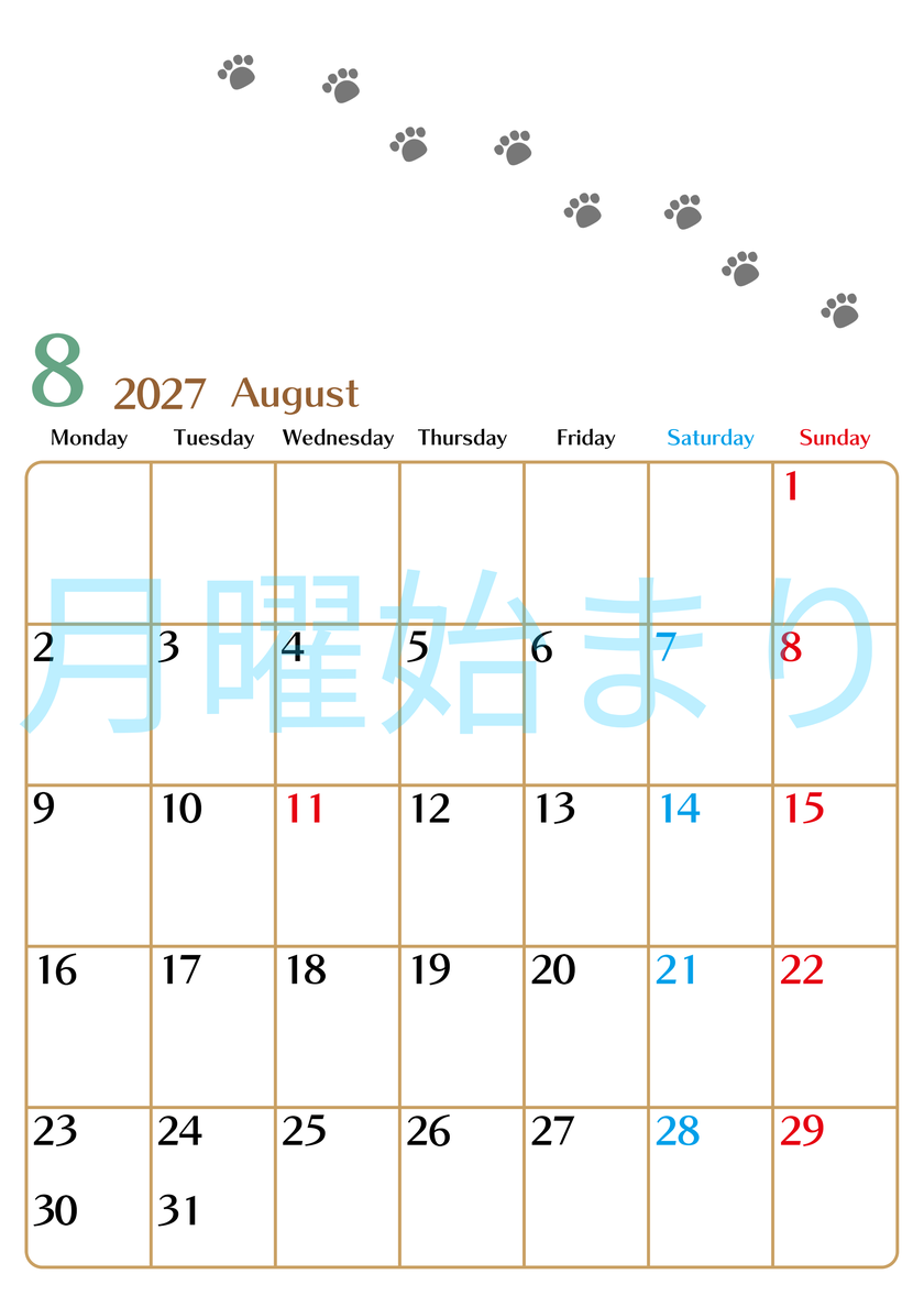 2027年8月カレンダーは縦型月曜始まりで猫の肉球にほっこり癒されるゆるおしゃれデザイン♪ダウンロードは無料♪ 【No.202701280811】