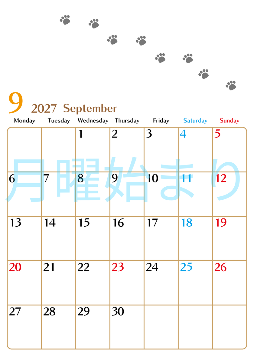 2027年9月カレンダーは縦型月曜始まりで猫の肉球にほっこり癒されるゆるおしゃれデザイン♪ダウンロードは無料♪ 【No.202701280911】