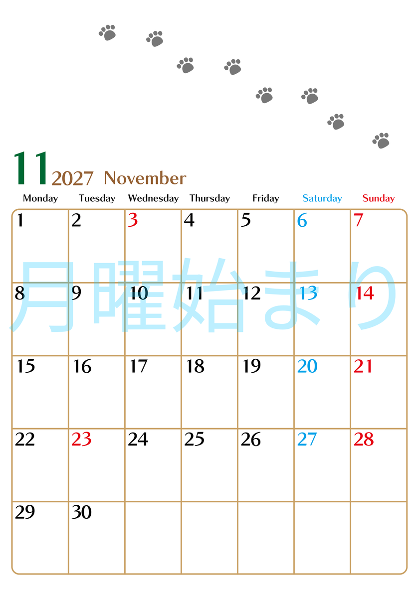 2027年11月カレンダーは縦型月曜始まりで猫の肉球にほっこり癒されるゆるおしゃれデザイン♪ダウンロードは無料♪ 【No.202701281111】