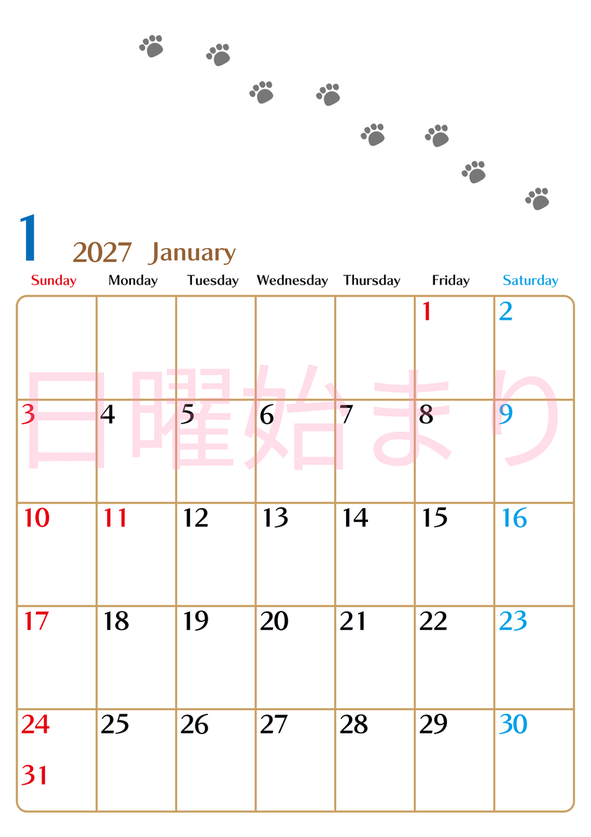 2027年1月カレンダーは縦型日曜始まりで猫の肉球にほっこり癒されるゆるおしゃれデザイン♪ダウンロードは無料♪ 【No.202701280110】