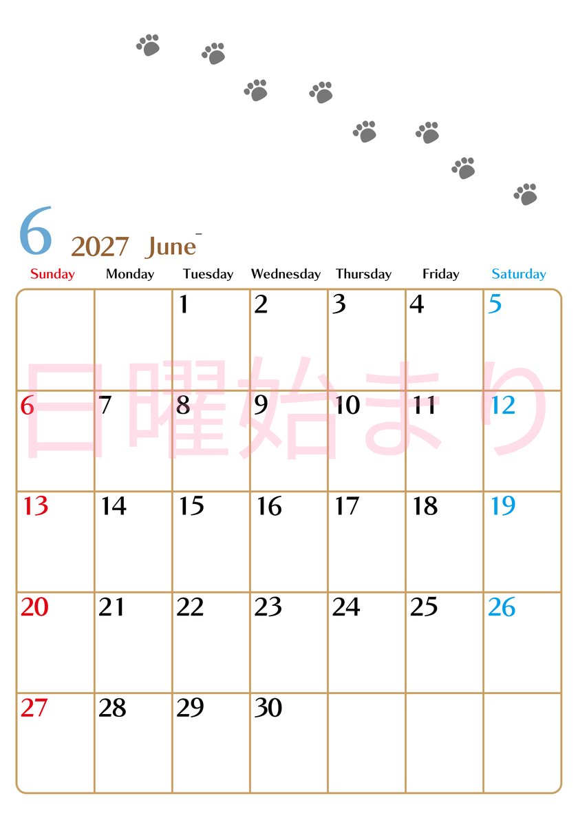 2027年6月カレンダーは縦型日曜始まりで猫の肉球にほっこり癒されるゆるおしゃれデザイン♪ダウンロードは無料♪ 【No.202701280610】
