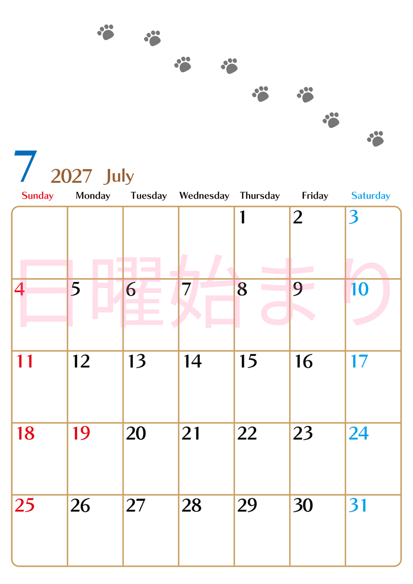 2027年7月カレンダーは縦型日曜始まりで猫の肉球にほっこり癒されるゆるおしゃれデザイン♪ダウンロードは無料♪ 【No.202701280710】
