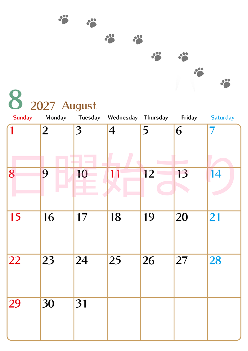 2027年8月カレンダーは縦型日曜始まりで猫の肉球にほっこり癒されるゆるおしゃれデザイン♪ダウンロードは無料♪ 【No.202701280810】