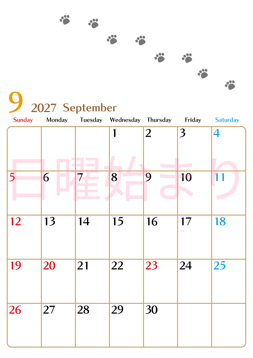 2027年9月カレンダーは縦型日曜始まりで猫の肉球にほっこり癒されるゆるおしゃれデザイン♪ダウンロードは無料♪ 【No.202701280910】