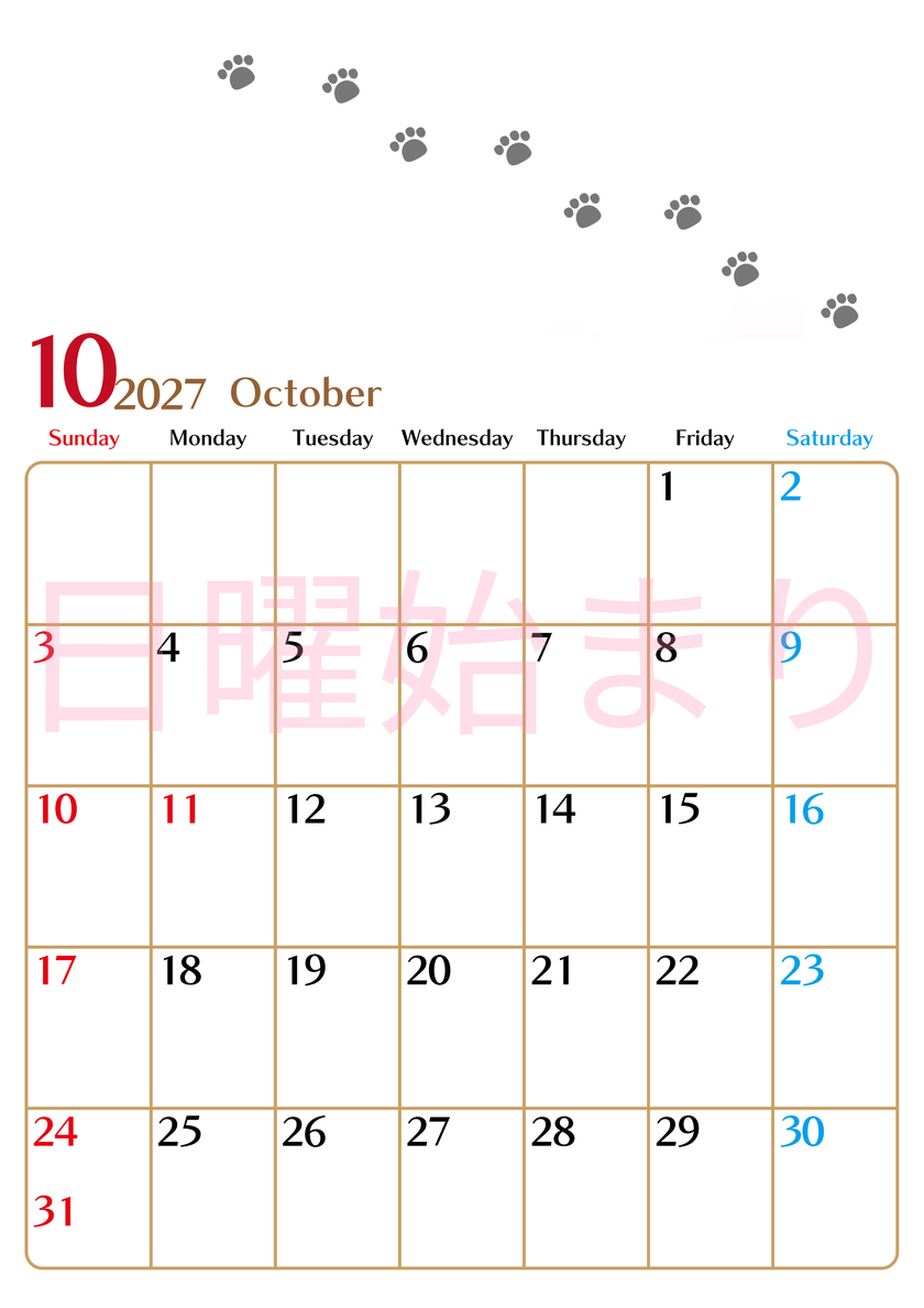2027年10月カレンダーは縦型日曜始まりで猫の肉球にほっこり癒されるゆるおしゃれデザイン♪ダウンロードは無料♪ 【No.202701281010】