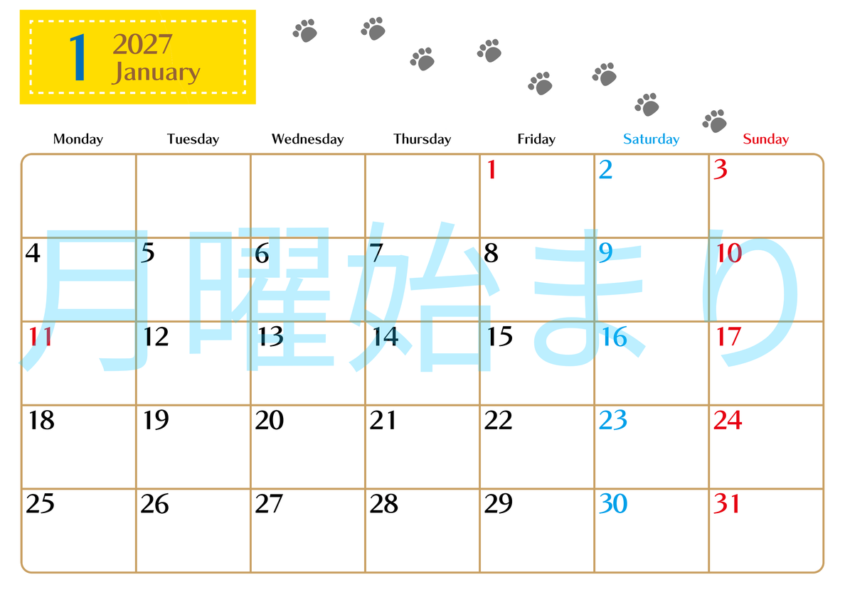 2027年1月カレンダーは横型月曜始まりで猫の肉球にほっこり癒されるゆるおしゃれデザイン♪ダウンロードは無料♪ 【No.202701280101】