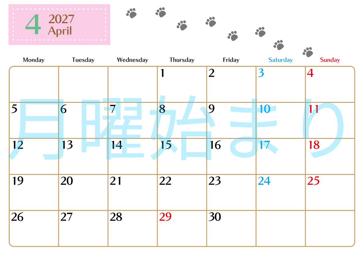 2027年4月カレンダーは横型月曜始まりで猫の肉球にほっこり癒されるゆるおしゃれデザイン♪ダウンロードは無料♪ 【No.202701280401】