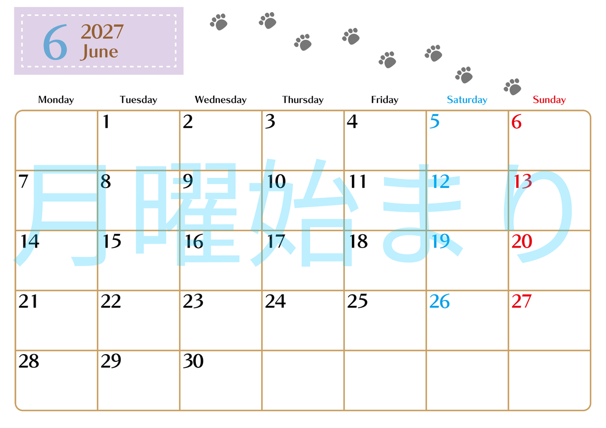 2027年6月カレンダーは横型月曜始まりで猫の肉球にほっこり癒されるゆるおしゃれデザイン♪ダウンロードは無料♪ 【No.202701280601】