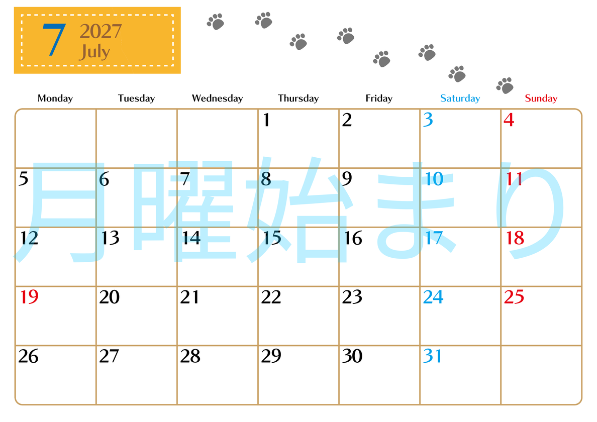 2027年7月カレンダーは横型月曜始まりで猫の肉球にほっこり癒されるゆるおしゃれデザイン♪ダウンロードは無料♪ 【No.202701280701】
