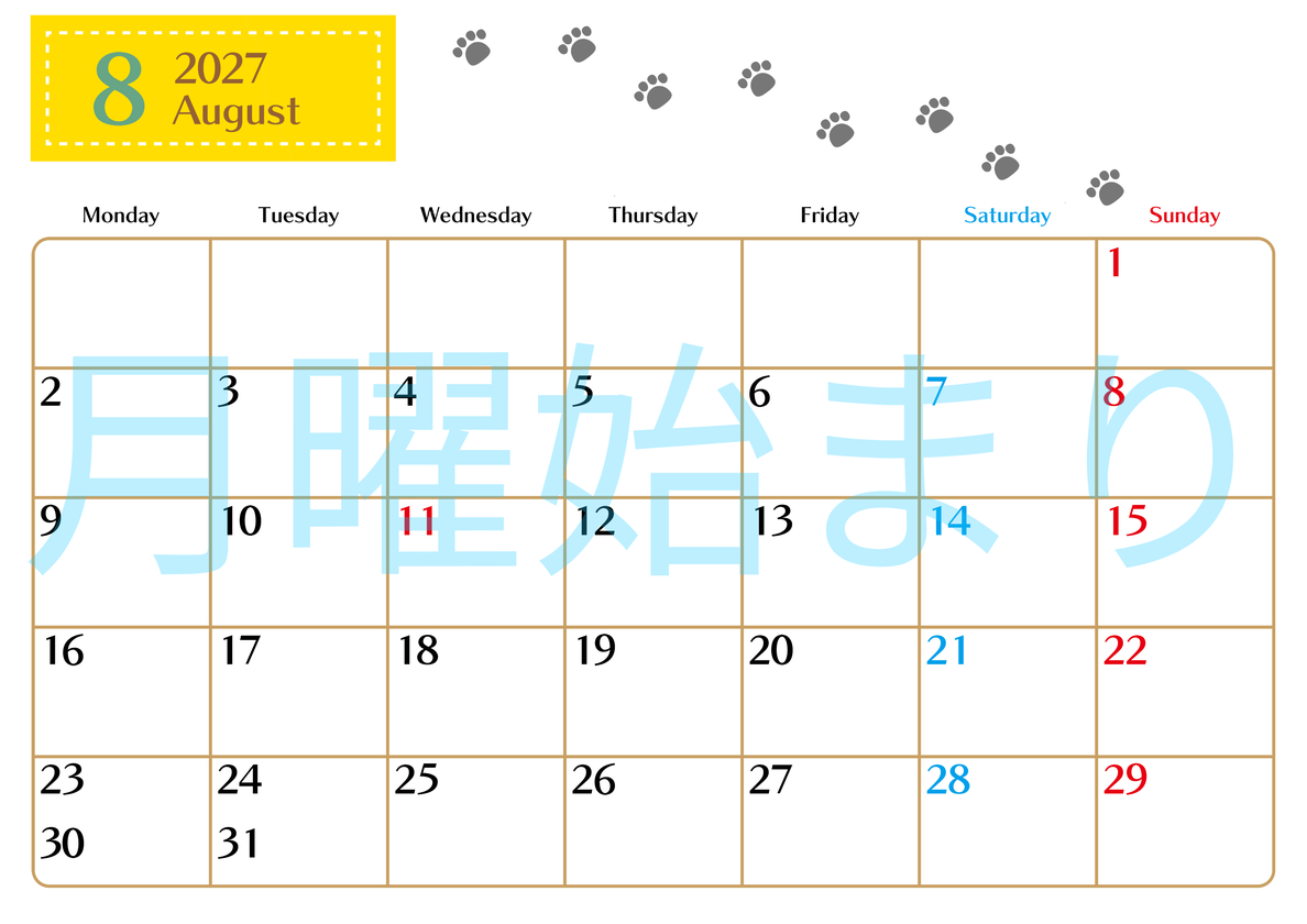 2027年8月カレンダーは横型月曜始まりで猫の肉球にほっこり癒されるゆるおしゃれデザイン♪ダウンロードは無料♪ 【No.202701280801】
