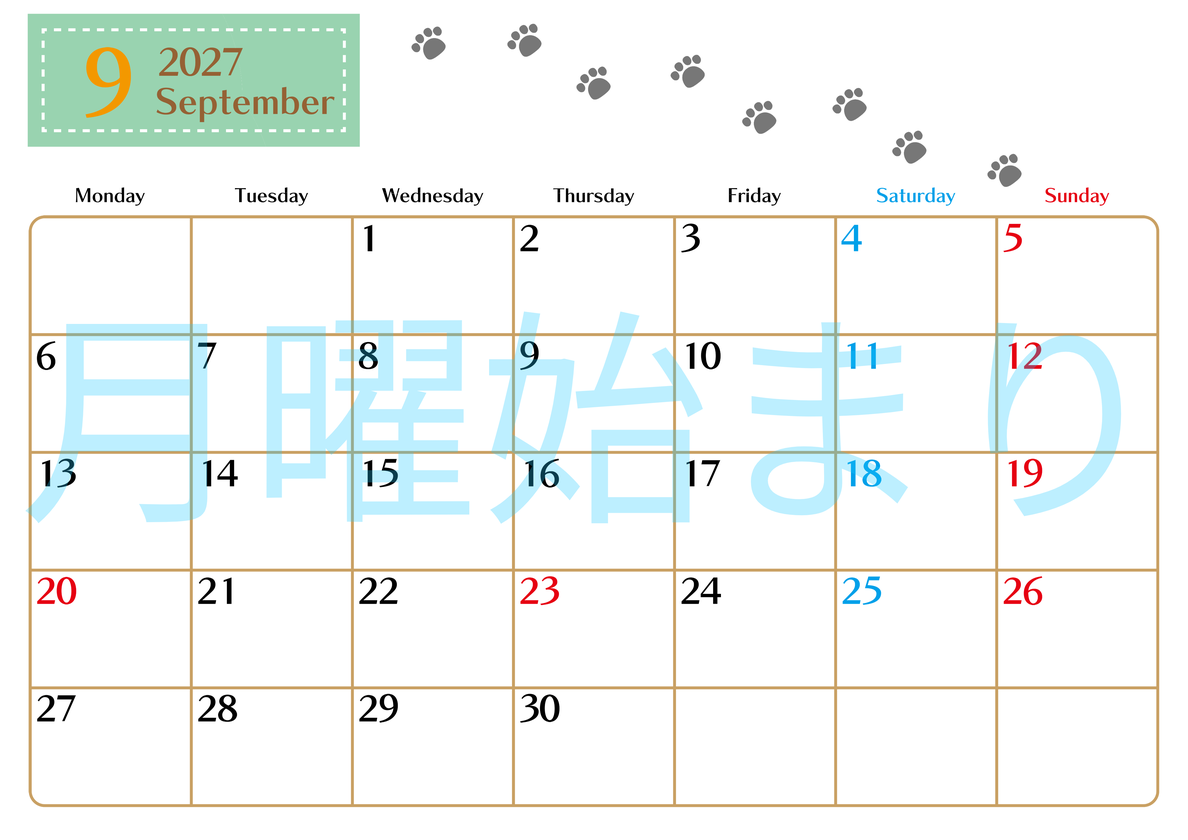 2027年9月カレンダーは横型月曜始まりで猫の肉球にほっこり癒されるゆるおしゃれデザイン♪ダウンロードは無料♪ 【No.202701280901】