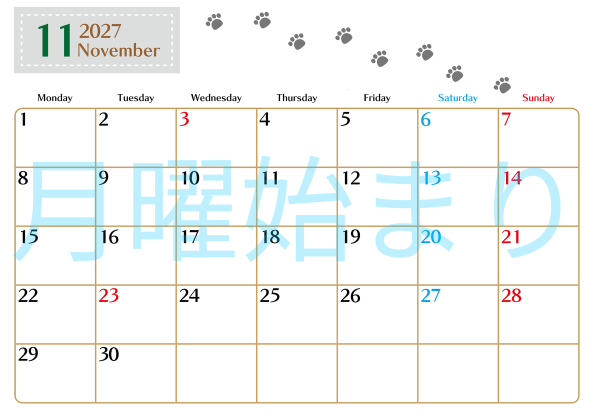 2027年11月カレンダーは横型月曜始まりで猫の肉球にほっこり癒されるゆるおしゃれデザイン♪ダウンロードは無料♪ 【No.202701281101】
