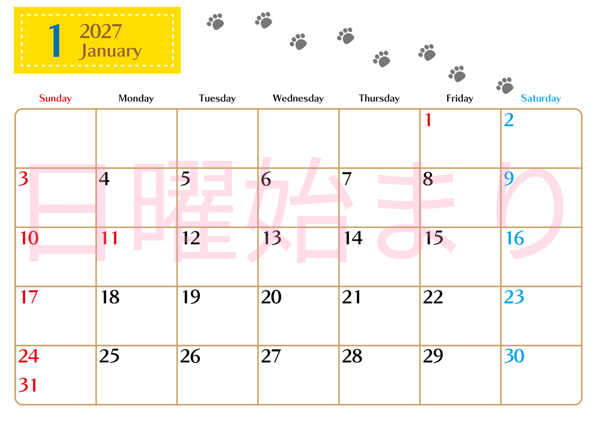 2027年1月カレンダーは横型日曜始まりで猫の肉球にほっこり癒されるゆるおしゃれデザイン♪ダウンロードは無料♪ 【No.202701280100】