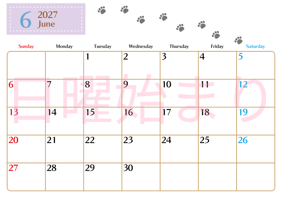 2027年6月カレンダーは横型日曜始まりで猫の肉球にほっこり癒されるゆるおしゃれデザイン♪ダウンロードは無料♪ 【No.202701280600】