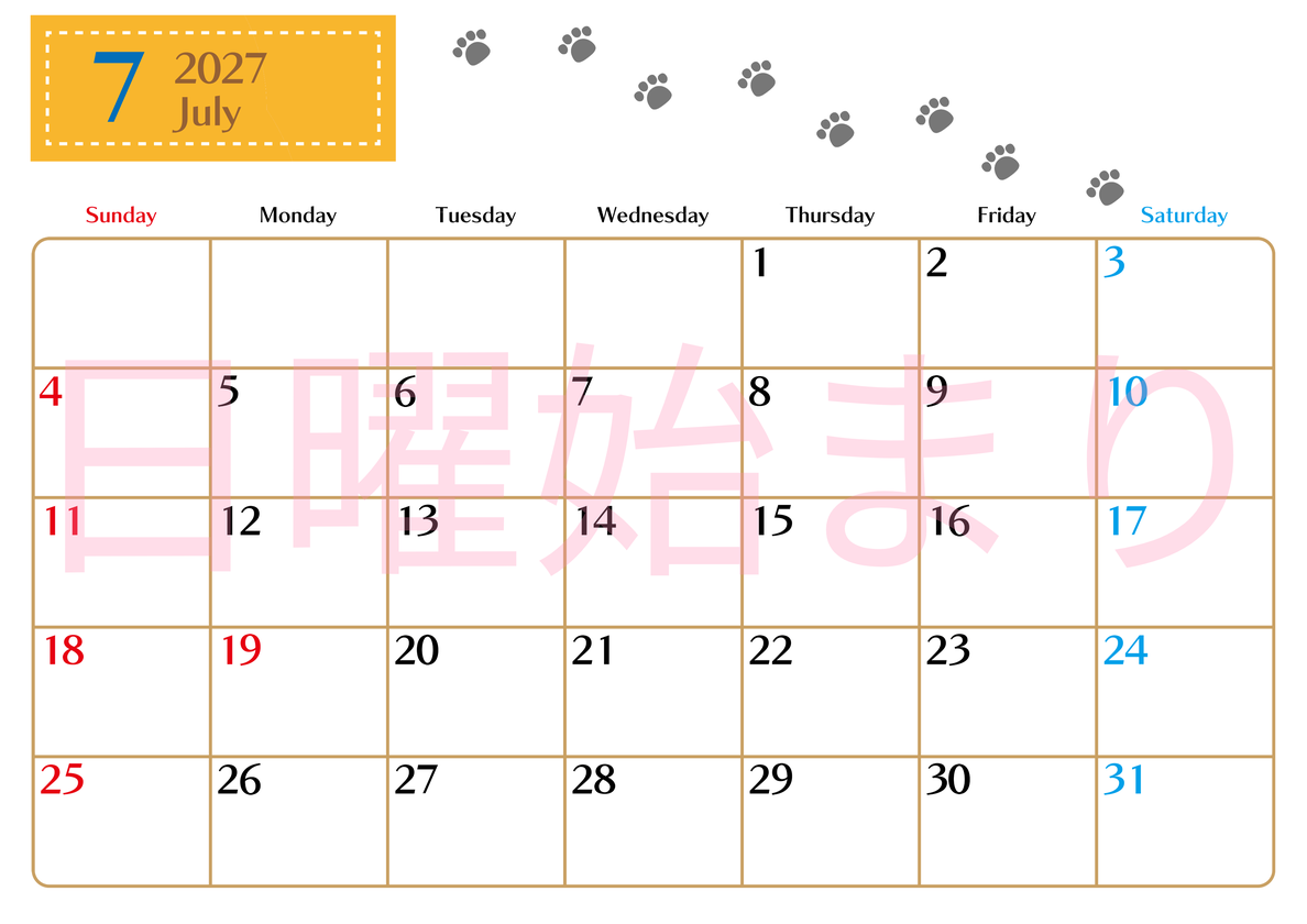 2027年7月カレンダーは横型日曜始まりで猫の肉球にほっこり癒されるゆるおしゃれデザイン♪ダウンロードは無料♪ 【No.202701280700】