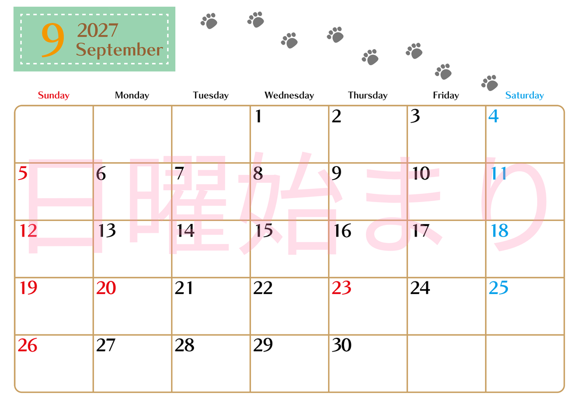 2027年9月カレンダーは横型日曜始まりで猫の肉球にほっこり癒されるゆるおしゃれデザイン♪ダウンロードは無料♪ 【No.202701280900】