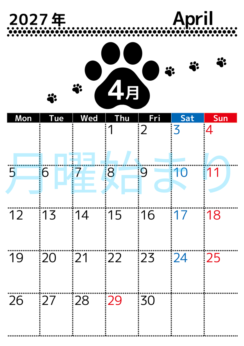 4月カレンダー2027年は縦型月曜始まりでかわいい猫の黒い足跡イラスト付き♪印刷インクの節約もできる♪ 【No.202701290411】