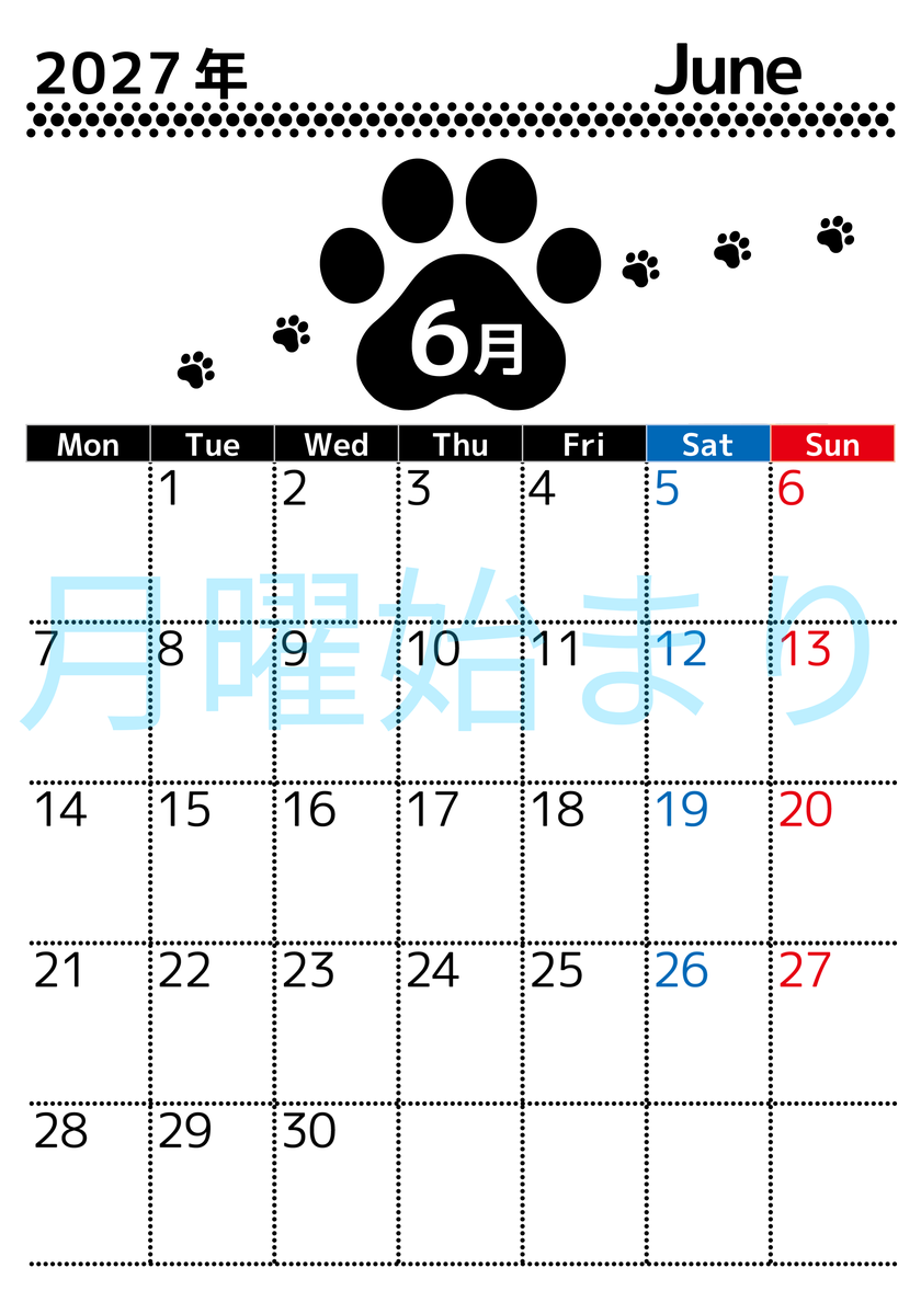 6月カレンダー2027年は縦型月曜始まりでかわいい猫の黒い足跡イラスト付き♪印刷インクの節約もできる♪ 【No.202701290611】